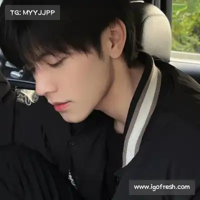 晏靓婕